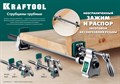 KRAFTOOL PC-34-11 3/4″, Трубная струбцина (32301-2) 20984