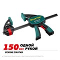 KRAFTOOL 150х85 мм, Пистолетная струбцина (32226-15) 21059