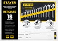 Набор комбинированных и разводных гаечных ключей 16 шт, 6 - 30 мм, STAYER HERCULES 22165