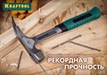 KRAFTOOL Thor 500 г, Цельнокованый слесарный молоток (20070-05) 22630