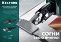 KRAFTOOL RET 240 мм, Клещи для гофрирования (23276) 23027