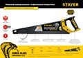STAYER Cobra Black 500 мм, Универсальная ножовка (2-15081-50) 23236