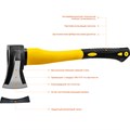 STAYER FIBERGLASS, 1000/1500 г, 380 мм, Кованый топор-колун (20623-10) 23952