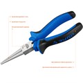 ЗУБР 160 мм, Круглогубцы, Профессионал (2201-8-16) 24258