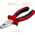 ЗУБР 160 мм, Комбинированные плоскогубцы (22024-1-16) 24276
