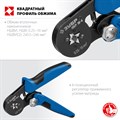 ЗУБР ПКР-16-4 0.25-16мм² с квадратным профилем для втулочных наконечников, Мультидиапазонные пресс-клещи, Профессионал (22693) 24496