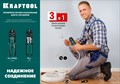 KRAFTOOL RJ-Pro RJ45 RJ11/RJ12, Универсальный кримпер (22698) 24499