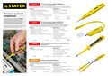 STAYER MAXElectro 12-220В 125мм, Тестер напряжения (45290) 24546