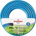 GRINDA CLASSIC 1/2″ 20 м, 25 атм, трёхслойный, армированный, Поливочный шланг (8-429001-1/2-20) 25070 - фото 74981