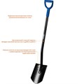 ЗУБР Артель стальной изогнутый черенок, с рукояткой, Штыковая лопата (39555) 25301