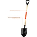 GRINDA с деревянным черенком, с рукояткой, Штыковая лопата (421823) 25312