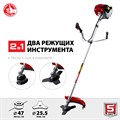 ЗУБР 1.3 кВт, бензиновый триммер (КРБ-1300) 25881