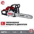 ЗУБР 40 см3, 40 см, бензопила (ПБЦ-М40-40) 25892