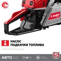 ЗУБР 40 см3, 40 см, бензопила (ПБЦ-М40-40) 25892
