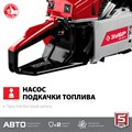 ЗУБР 62 см3, 50 см, бензопила (ПБЦ-М62-50) 25895
