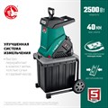 ЗУБР 2500 Вт, электрический садовый измельчитель (ЗИЭ-40-2500) 25920