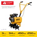 STEHER 3 л.с., бензиновый культиватор (GK-150) 25923