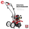 ЗУБР 2.2 л.с., бензиновый культиватор (МКЛ-100) 25924
