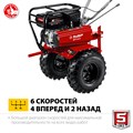 ЗУБР 7 л.с., усиленный мотоблок (МТУ-350) 25934