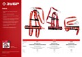 ЗУБР Урал 3 точки крепления ленточный строп с амортизатором, лямочный пояс (11583) 30521