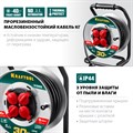 KRAFTOOL K-325, КГ 3х2.5 30м 4000Вт IP44, Силовой удлинитель на стальной катушке (55086-30) 32414