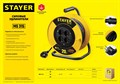 STAYER MS-315 ПВС 3х1.5 30м 3500Вт, Силовой удлинитель на катушке (55078-30) 32518