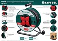 KRAFTOOL P-315, ПВС 3х1.5 30м, 3500Вт IP44, Силовой удлинитель на катушке (55084-30) 32527