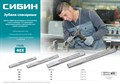СИБИН зубило слесарное по металлу, 16х160 мм 391431
