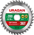 URAGAN Optima 200х32/30мм 36Т, диск пильный по дереву 1316770 - фото 82962