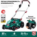 ЗУБР С1-18, 36 В, 37 см, без АКБ, бесщеточная газонокосилка (ГКЛ-3736) 1567299
