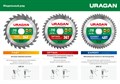 URAGAN Fast 140x20/16мм 16Т, диск пильный по дереву 1709977
