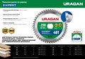 URAGAN Expert 140 x 20/16мм 36Т, диск пильный по дереву 1710228