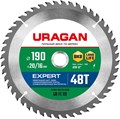 URAGAN Expert 190х20/16мм 48Т, диск пильный по дереву 1710235 - фото 83497