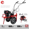ЗУБР 7 л.с., мотоблок с ВОМ (МТШ-500) 1998069