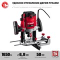 ЗУБР 1650 Вт, 50 мм, универсальный фрезер (ФМ-1650) 2147911