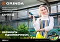 GRINDA EXPERT 5 5 1″ 25 м, 25 атм, пятислойный, текстильное армирование, Поливочный шланг, PROLine (429007-1-25) 2183518