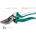 RACO S181 200 мм, с двухкомпонентными рукоятками, Плоскостной секатор (4206-53/CS181) 2184214