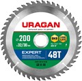 URAGAN Expert 200х32/30мм 48Т, диск пильный по дереву 2625117