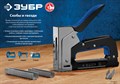 ЗУБР P0.6 15 мм 10 000 шт., Гвозди для пневматического нейлера (31835-15) 2629013