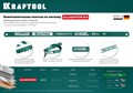 KRAFTOOL Alligator-24 24 TPI, 300 мм, Биметаллическое гибкое полотно по металлу (15942-24) 3365601