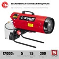 ЗУБР 17 кВт, дизельная тепловая пушка, прямой нагрев (ДП-К6-17) 3804474