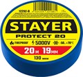 STAYER Protect-20 19 мм х 20 м синяя, Изоляционная лента пвх, PROFESSIONAL (12292-B) 3816419 - фото 85398