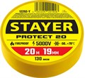 STAYER Protect-20 19 мм х 20 м желтая, Изоляционная лента пвх, PROFESSIONAL (12292-Y) 3816424 - фото 85413