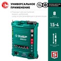 ЗУБР 16 л, аккумуляторный опрыскиватель (ОПС-16) 4694544