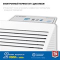 ЗУБР ПРО серия 2 кВт, электрический конвектор, Профессионал (КЭП-2000) 5319043