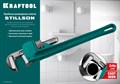 KRAFTOOL STILLSON, 2″, трубный разводной ключ 5329277