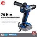 ЗУБР Т7, 20 В, 70 Нм, без АКБ, бесщеточная дрель-шуруповерт, Профессионал (DB-201) 5652969