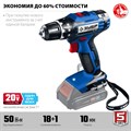 ЗУБР Т7, 20 В, 50 Нм, без АКБ, дрель-шуруповерт, Профессионал (DL-201) 5652971