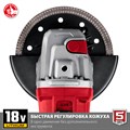 ЗУБР С1-18, 18 В, 125 мм, без АКБ, УШМ (УШМ-18-125) 5725035