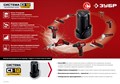 ЗУБР С1-12, 12 В, 2.0 Ач, аккумуляторная батарея (АКБ-С1-12-2) 5892777